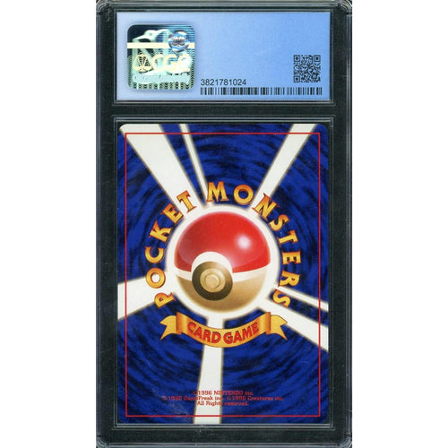 1998 Pokemon Japanese CD Promo Blastoise Holo #009 CGC 9
