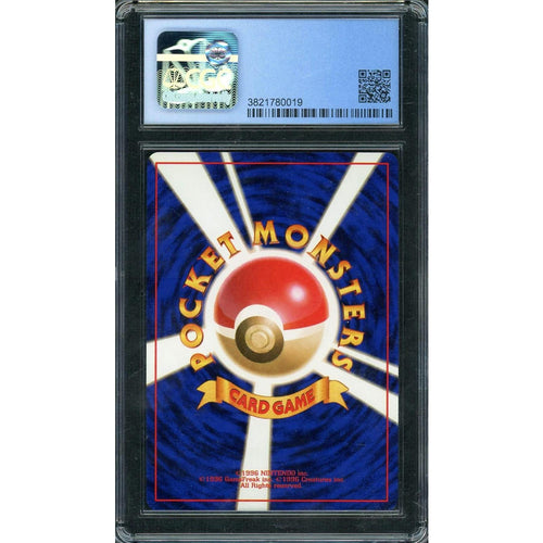 1998 Pokemon Japanese CD Promo Charizard Holo #6 CGC 9