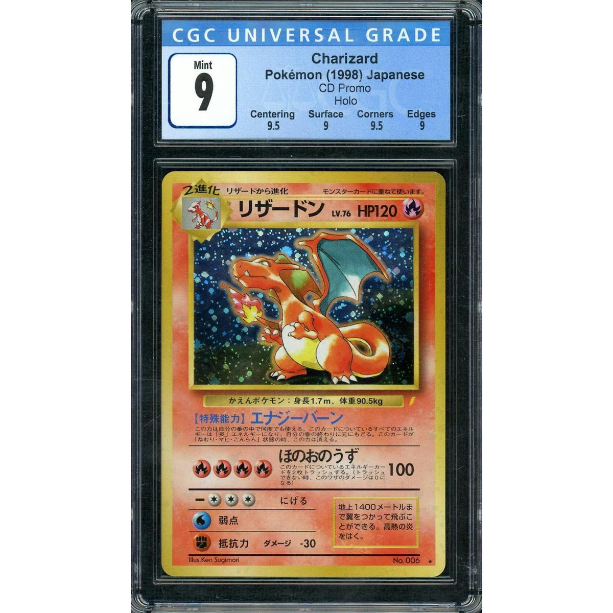 1998 Pokemon Japanese CD Promo Charizard Holo #6 CGC 9