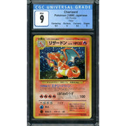 1998 Pokemon Japanese CD Promo Charizard Holo #6 CGC 9