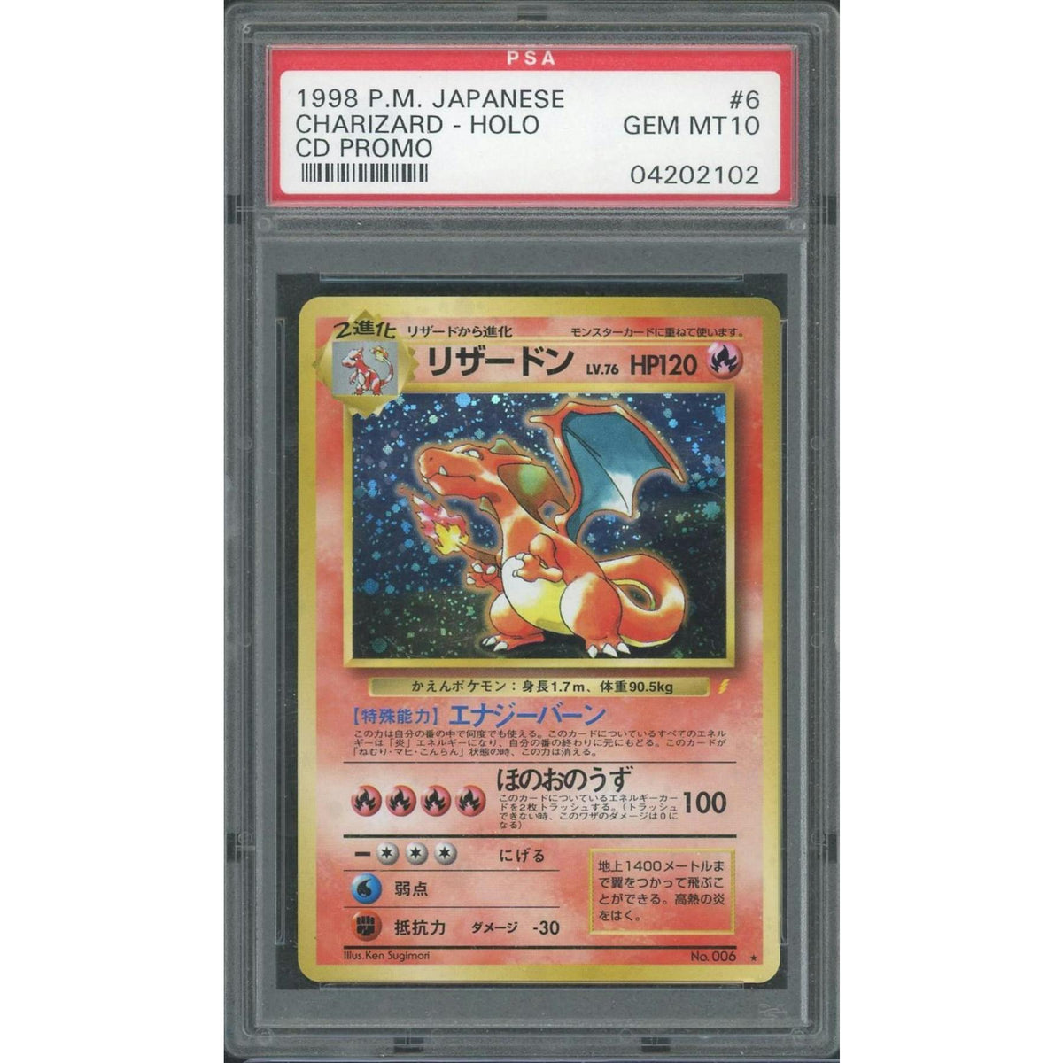 1998 Pokemon Japanese Charizard Holo CD Promo #6 PSA 10