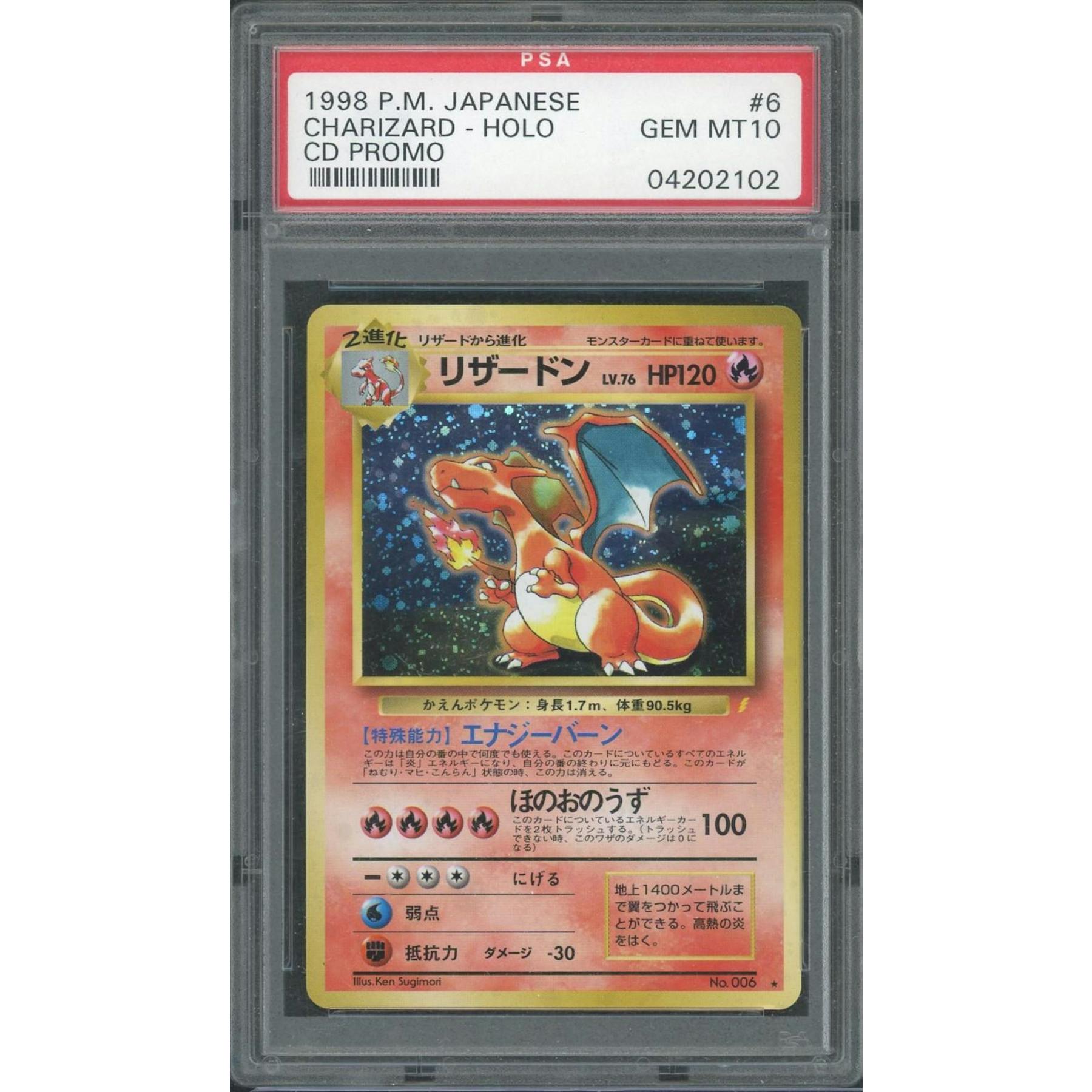 1998 Pokemon Japanese Charizard Holo CD Promo #6 PSA 10