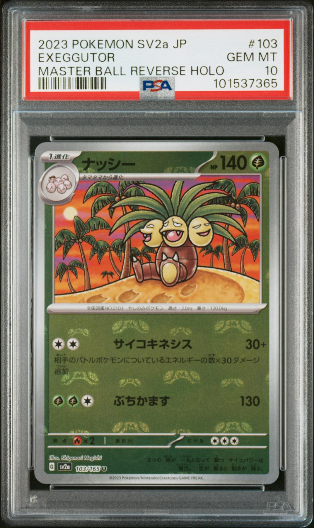 Pokemon 151 Japanese SV2a Master Ball Reverse Holo Foil Exeggutor 103/165 PSA 10 GEM MINT