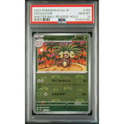 Pokemon 151 Japanese SV2a Master Ball Reverse Holo Foil Exeggutor 103/165 PSA 10 GEM MINT