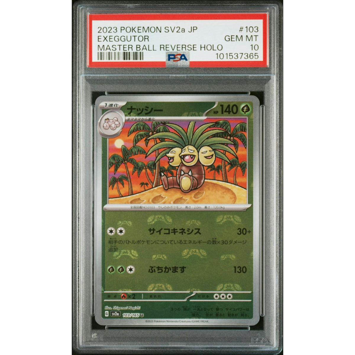 Pokemon 151 Japanese SV2a Master Ball Reverse Holo Foil Exeggutor 103/165 PSA 10 GEM MINT