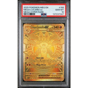 2025 Pokemon Mega Evolution Mega Lucario EX Mega Hyper Rare #188 PSA 10