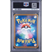 2018 Pokemon Japanese Red's Pikachu Pokemon Center Promo #270 PSA 10