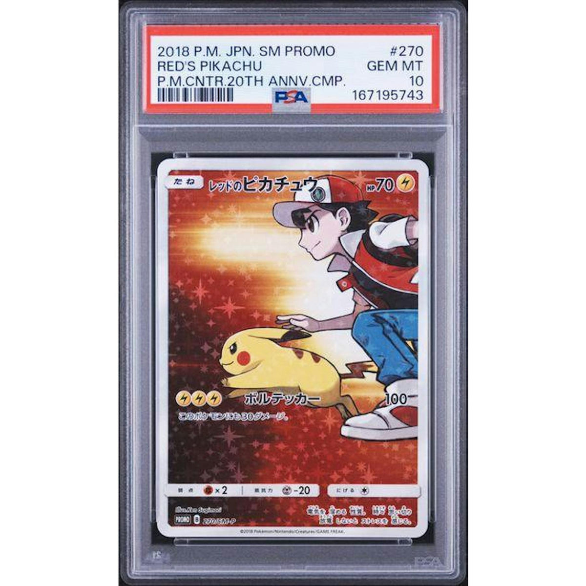 2018 Pokemon Japanese Red's Pikachu Pokemon Center Promo #270 PSA 10