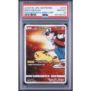 2018 Pokemon Japanese Red's Pikachu Pokemon Center Promo #270 PSA 10