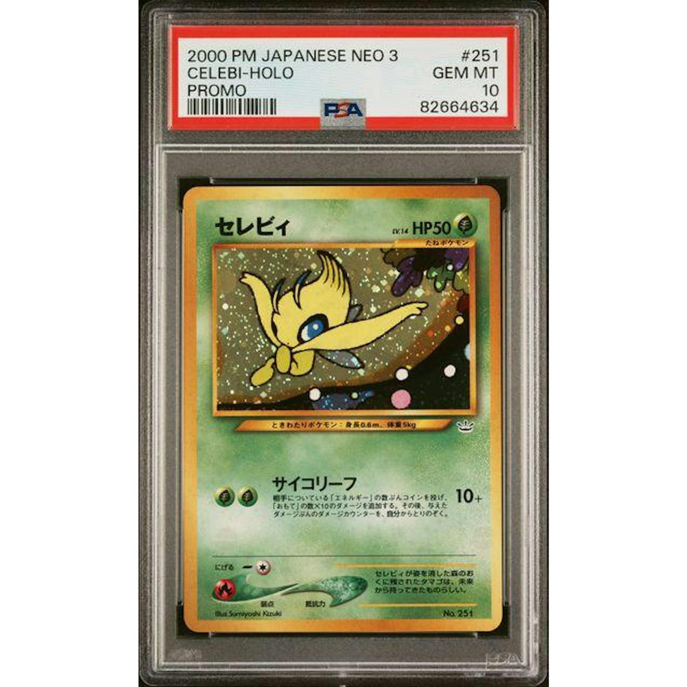2000 Pokemon Japanese Neo 3 Celebi Holo Prommo #251 PSA 10