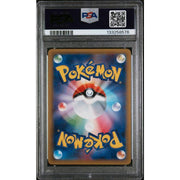 2016 Pokemon Japanese Expansion 20th Anniv. Charizard 1st Ed. Holo #011 PSA 10