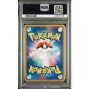 2002 Pokemon Japanese Wind From The Sea Vileplume 1st Edition Holo #004 PSA 10