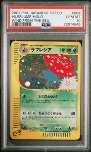 2002 Pokemon Japanese Wind From The Sea Vileplume 1st Edition Holo #004 PSA 10