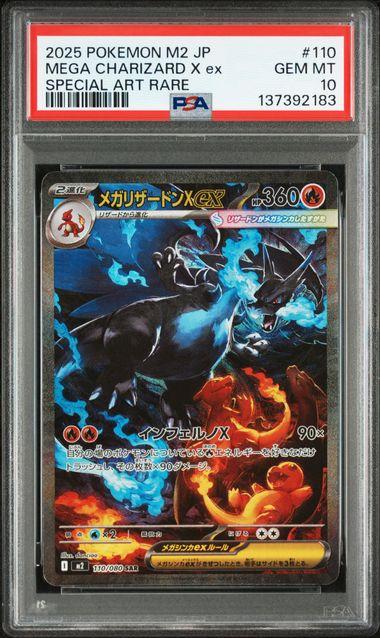 2025 Pokemon Japanese Inferno Mega Charizard X ex Special Art Rare #110 PSA 10