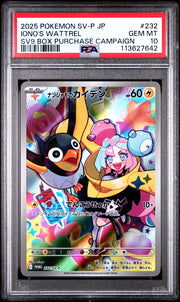 Pokemon SV9 Box Purchase Campaign Promo Iono's Wattrel 232/SV-P PSA 10 GEM MINT