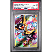 Pokemon SV9 Box Purchase Campaign Promo Iono's Wattrel 232/SV-P PSA 10 GEM MINT