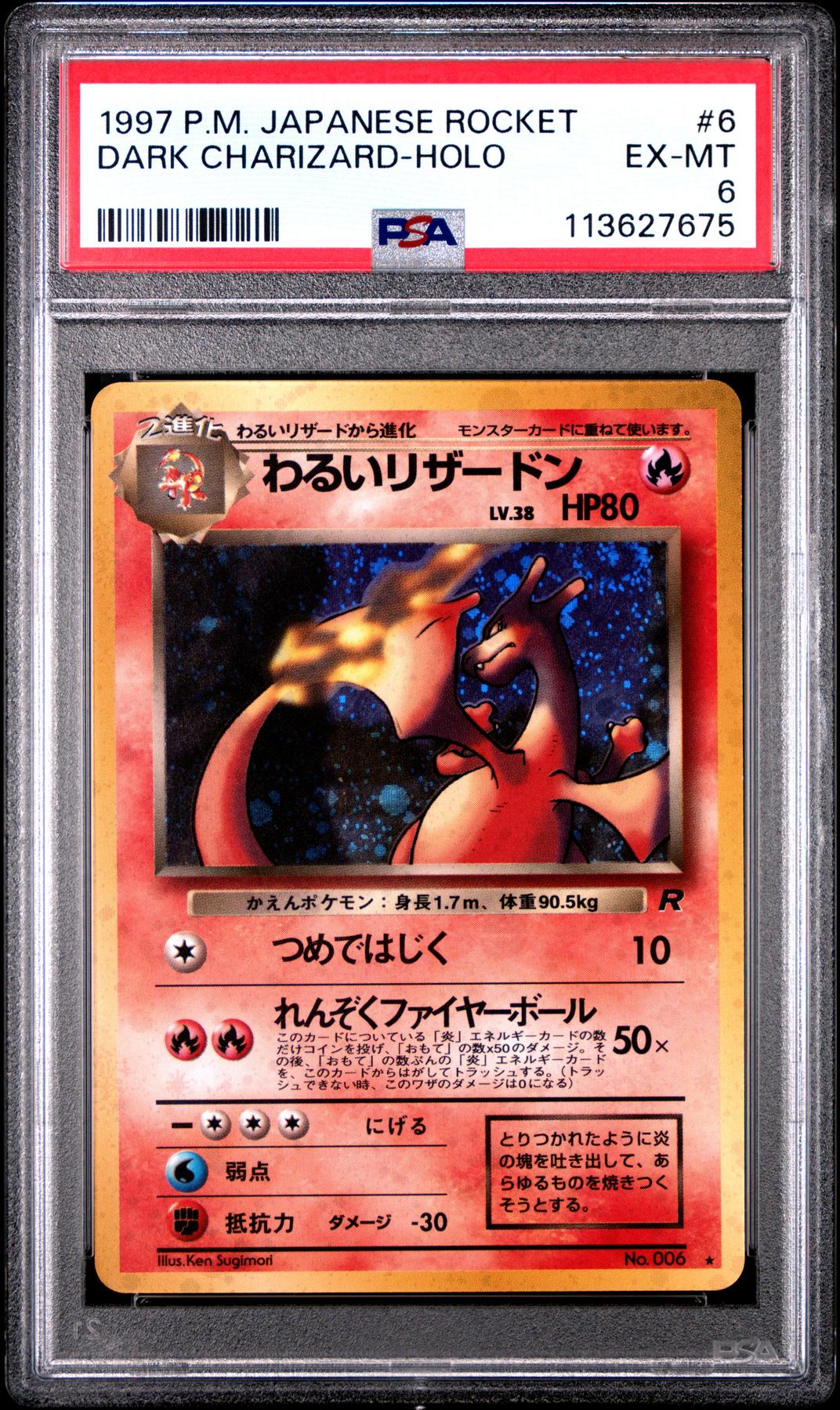 Pokemon Team Rocket Japanese Dark Charizard PSA 6