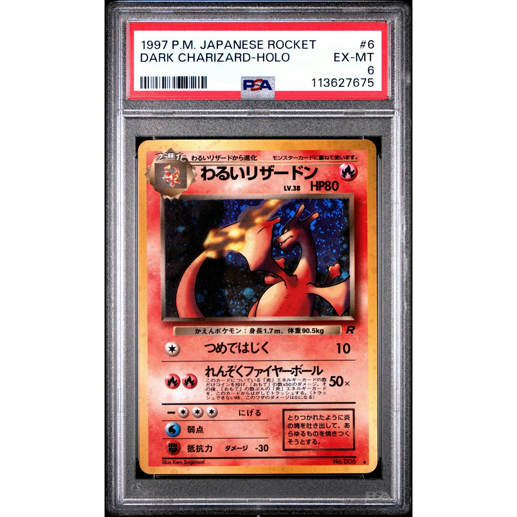 Pokemon Team Rocket Japanese Dark Charizard PSA 6