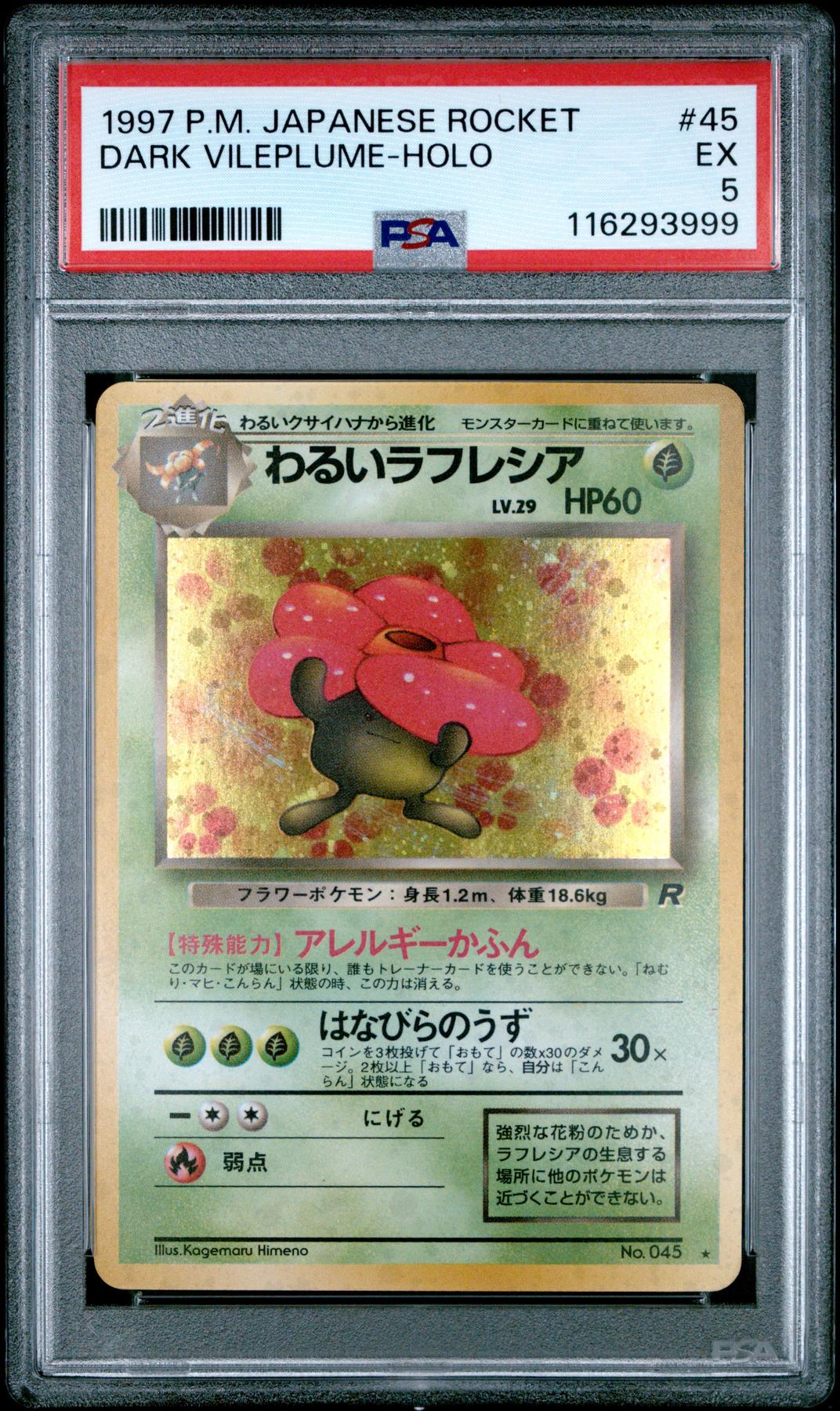 Pokemon Team Rocket Japanese Rocket's Sneak Attack PSA 5