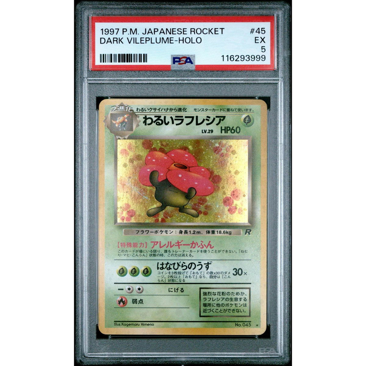 Pokemon Team Rocket Japanese Dark Vileplume 45 PSA 5