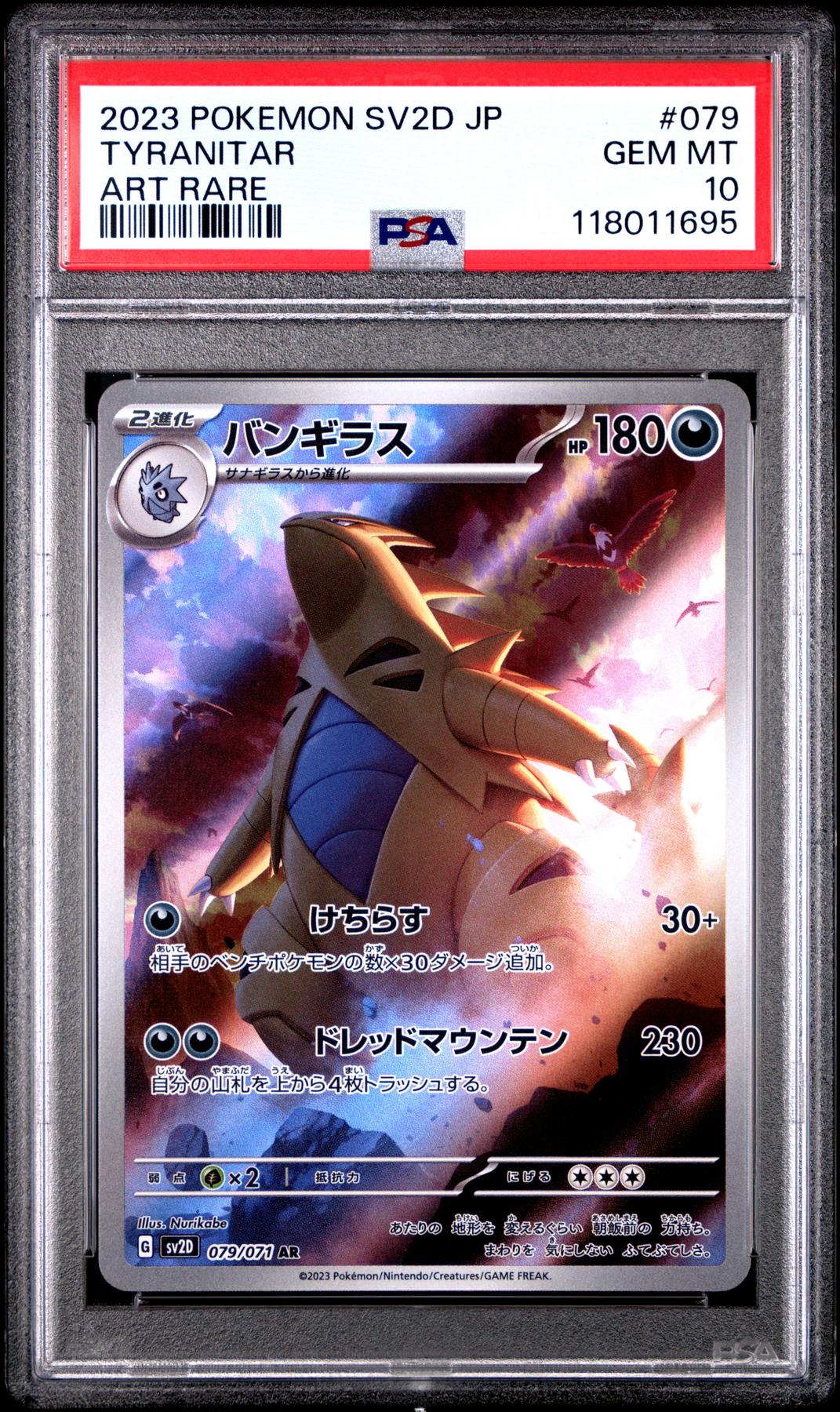 Pokemon Clay Burst Japanese SV2D Tyranitar 079/071 PSA 10 GEM MINT