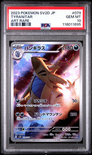 Pokemon Clay Burst Japanese SV2D Tyranitar 079/071 PSA 10 GEM MINT
