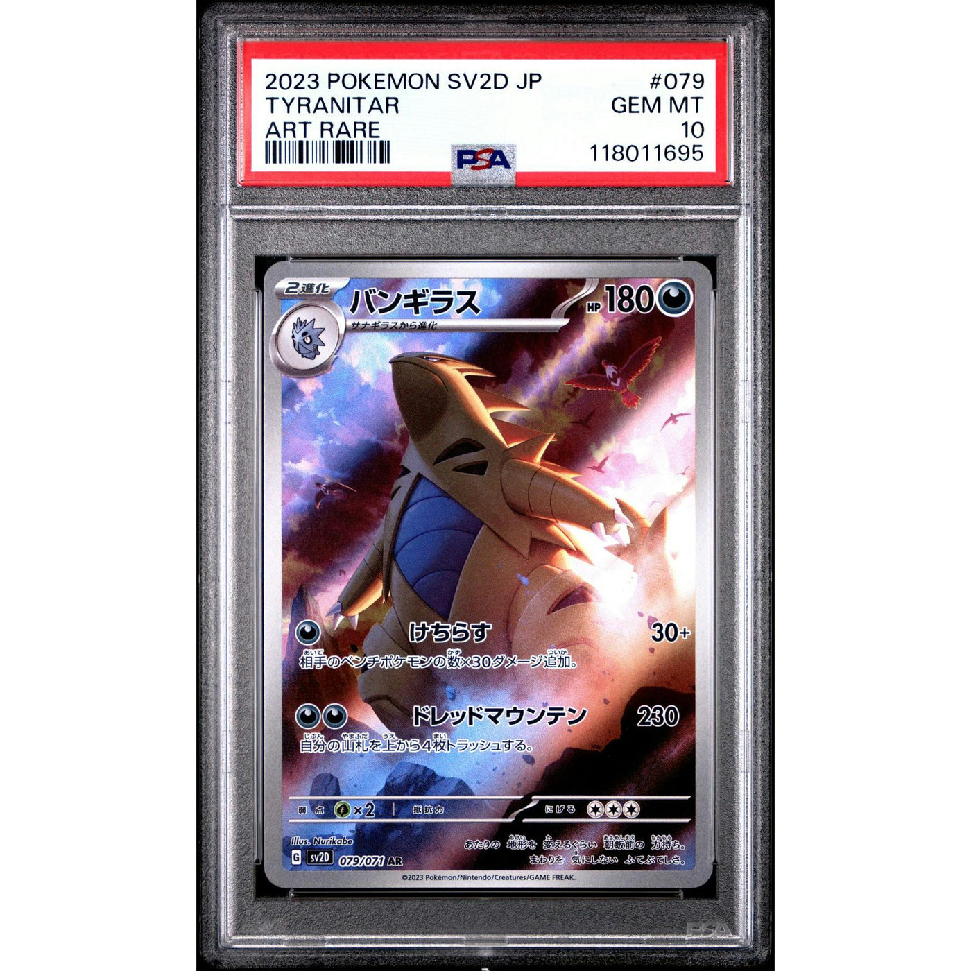 Pokemon Clay Burst Japanese SV2D Tyranitar 079/071 PSA 10 GEM MINT