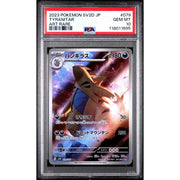 Pokemon Clay Burst Japanese SV2D Tyranitar 079/071 PSA 10 GEM MINT