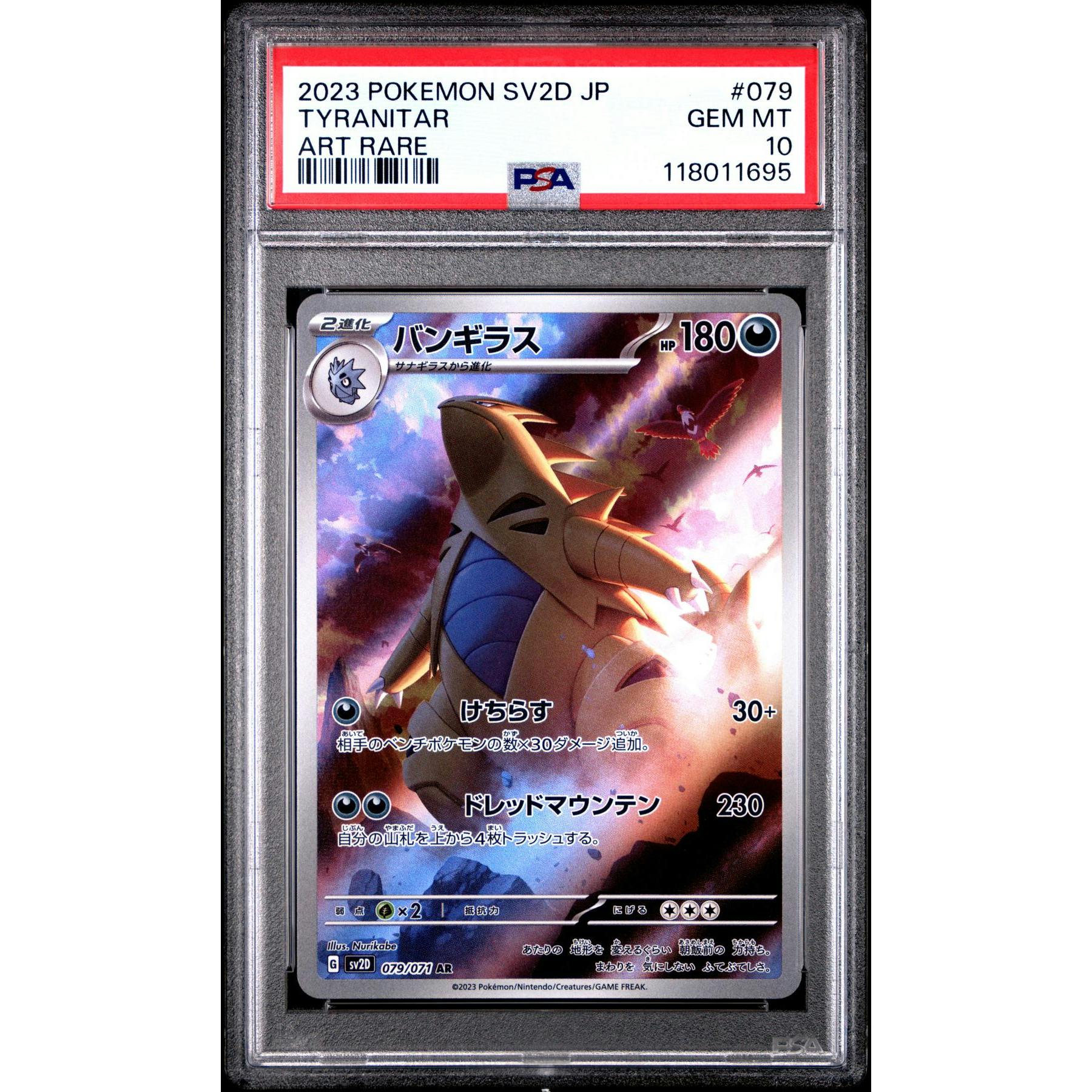 Pokemon Clay Burst Japanese SV2D Tyranitar 079/071 PSA 10 GEM MINT