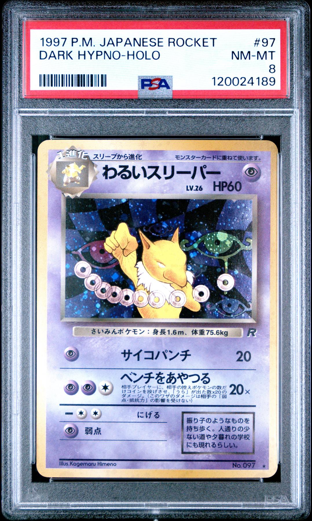 Pokemon Team Rocket Japanese Dark Hypno 97 PSA 8