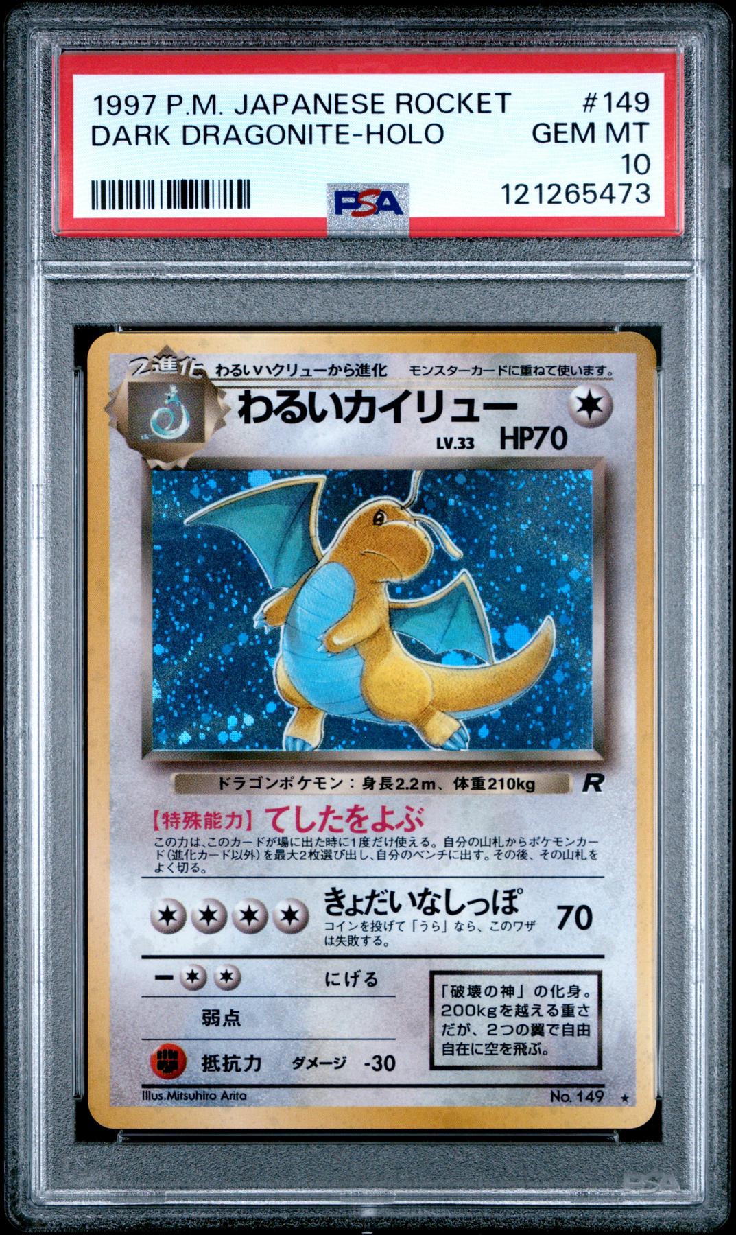 1997 Pokemon Japanese Rocket Dark Dragonite Holo #149 PSA 10