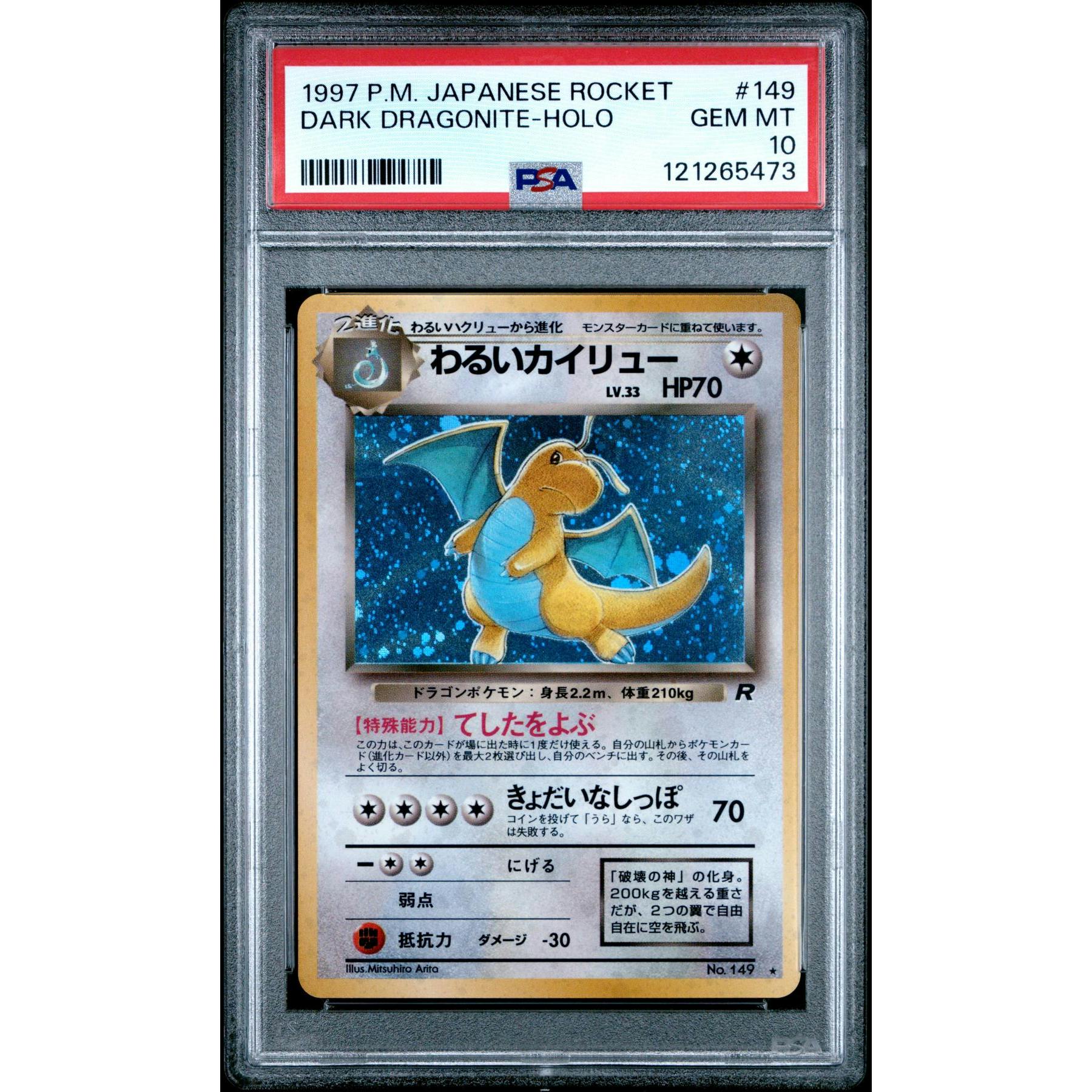 1997 Pokemon Japanese Rocket Dark Dragonite Holo #149 PSA 10