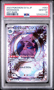 Pokemon Wild Force Japanese SV5K Gengar ex 047/071 PSA 10 GEM MINT