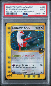 2002 Pokemon Japanese Alto Mare's Latias Holo Theater Limited Vs #11 PSA 9