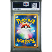 2002 Pokemon Japanese Alto Mare's Latias Holo Theater Limited Vs #11 PSA 9