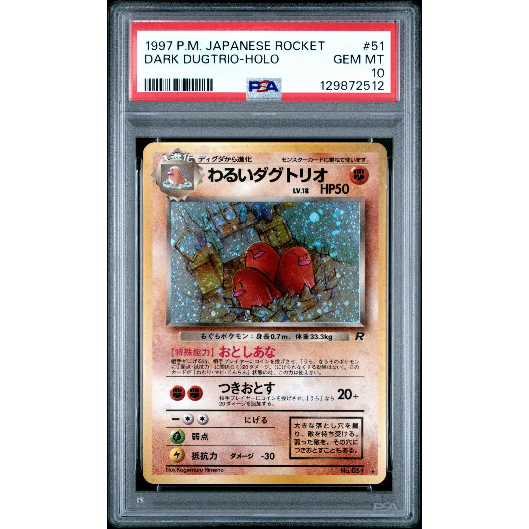 1997 Pokemon Japanese Rocket Dark Dugtrio Holo #51 PSA 10