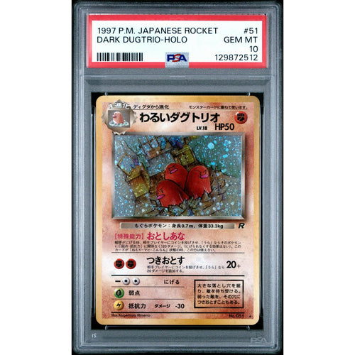 1997 Pokemon Japanese Rocket Dark Dugtrio Holo #51 PSA 10