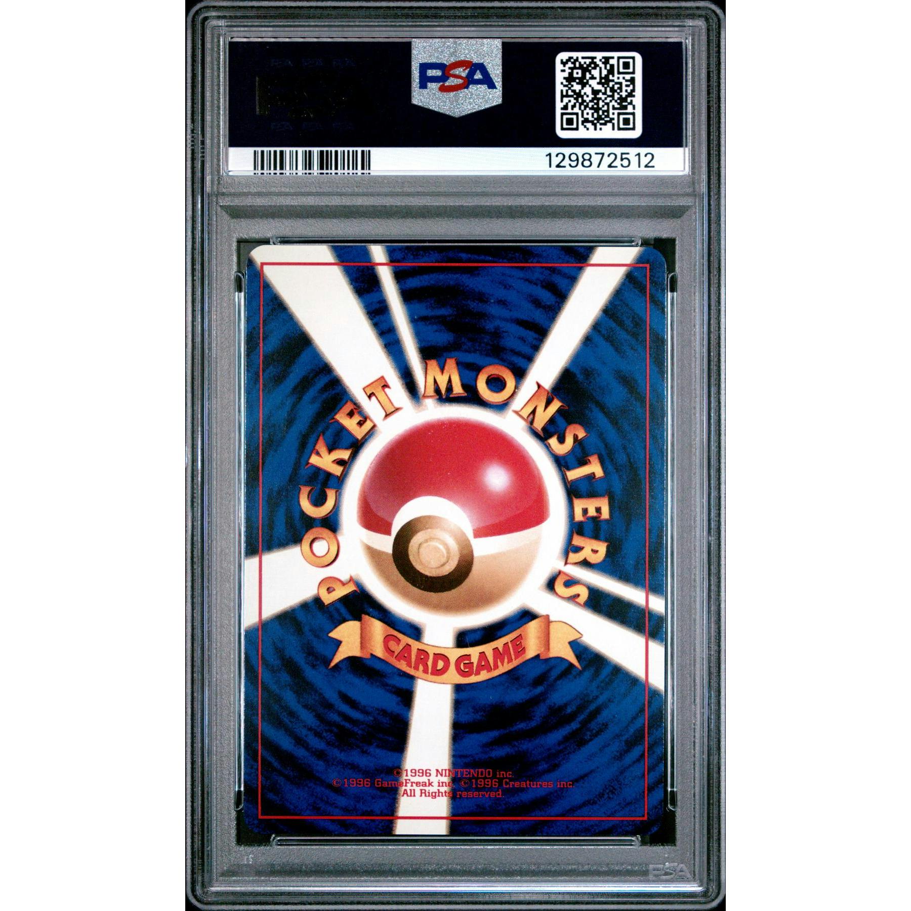 1997 Pokemon Japanese Rocket Dark Dugtrio Holo #51 PSA 10