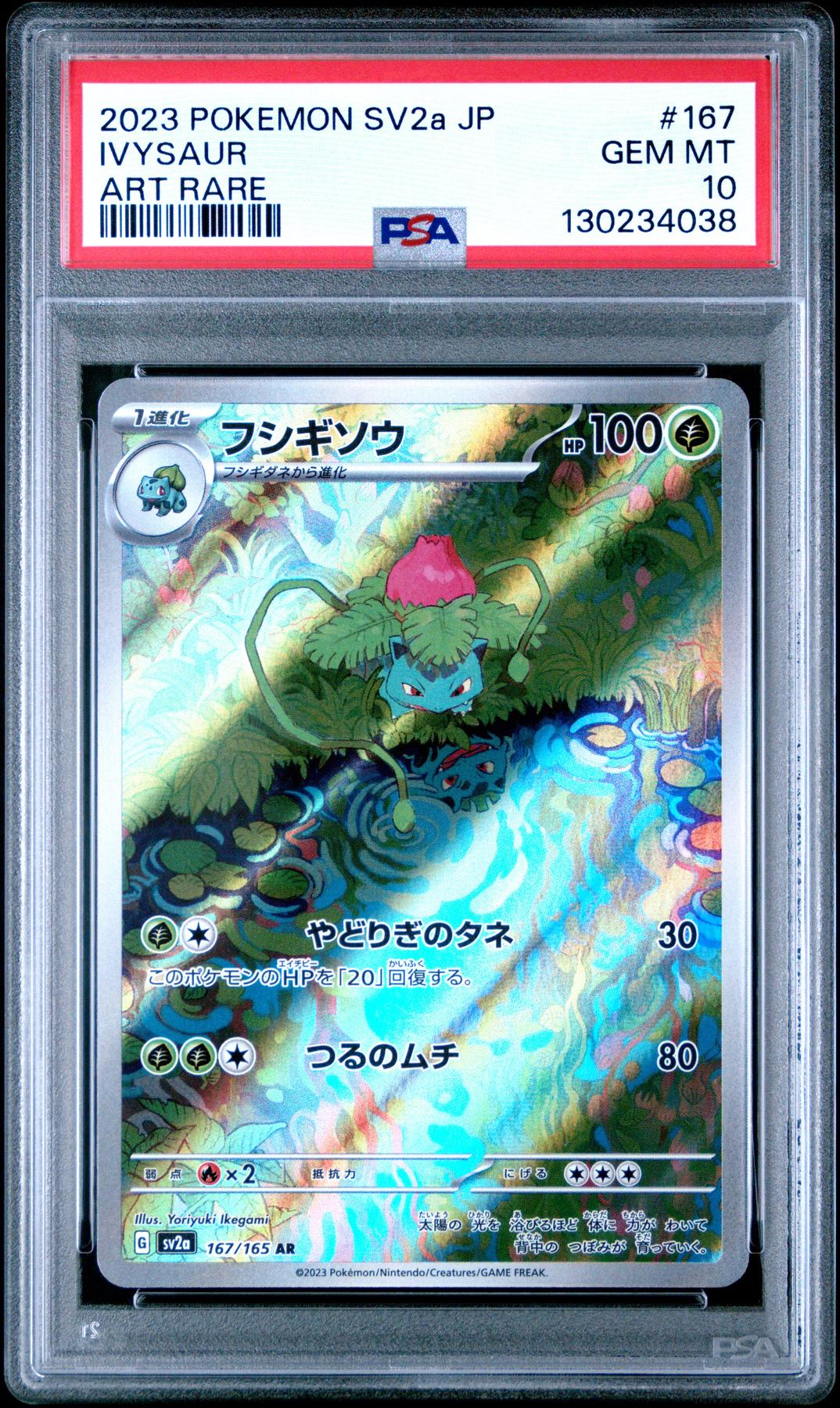 Pokemon 151 Japanese SV2a Ivysaur 167/165 PSA 10 GEM MINT