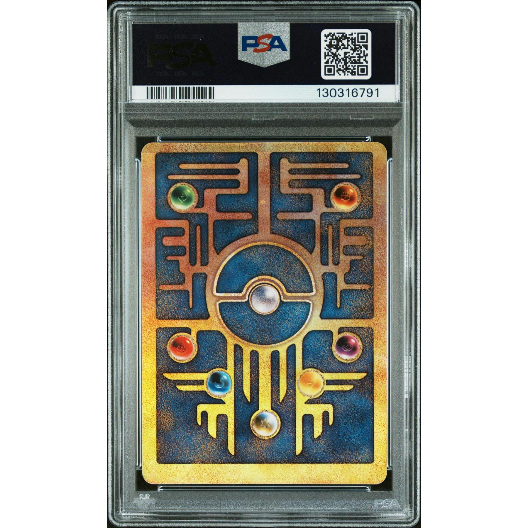 Pokemon 2000 Movie Promo Reverse Holo Foil Ancient Mew PSA 9 (OC)