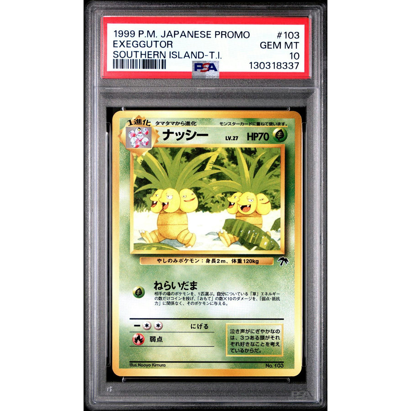 Pokemon Japanese Southern Islands Promo Exeggutor 103 PSA 10 GEM MINT