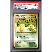 Pokemon Japanese Southern Islands Promo Exeggutor 103 PSA 10 GEM MINT
