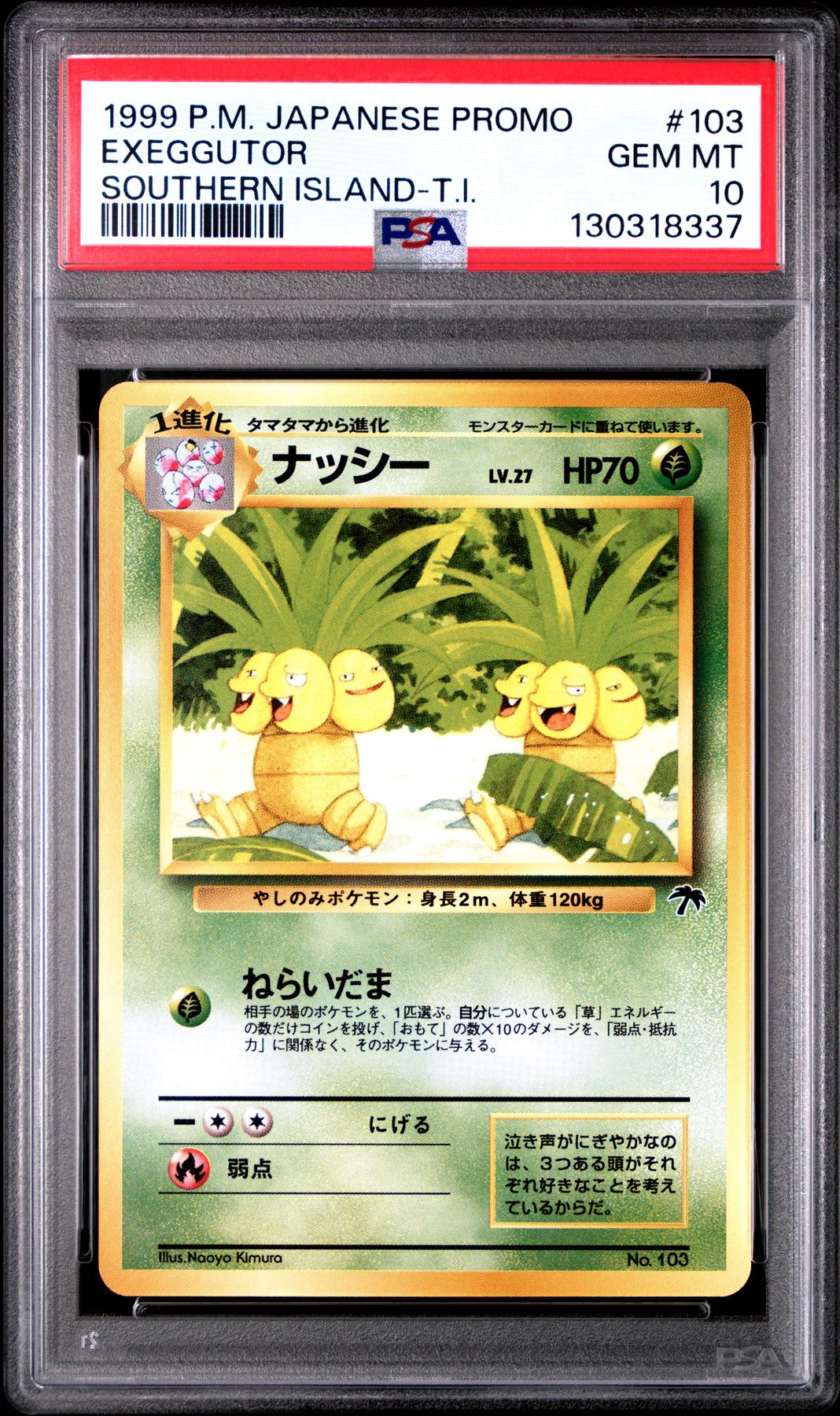 Pokemon Japanese Southern Islands Promo Exeggutor 103 PSA 10 GEM MINT