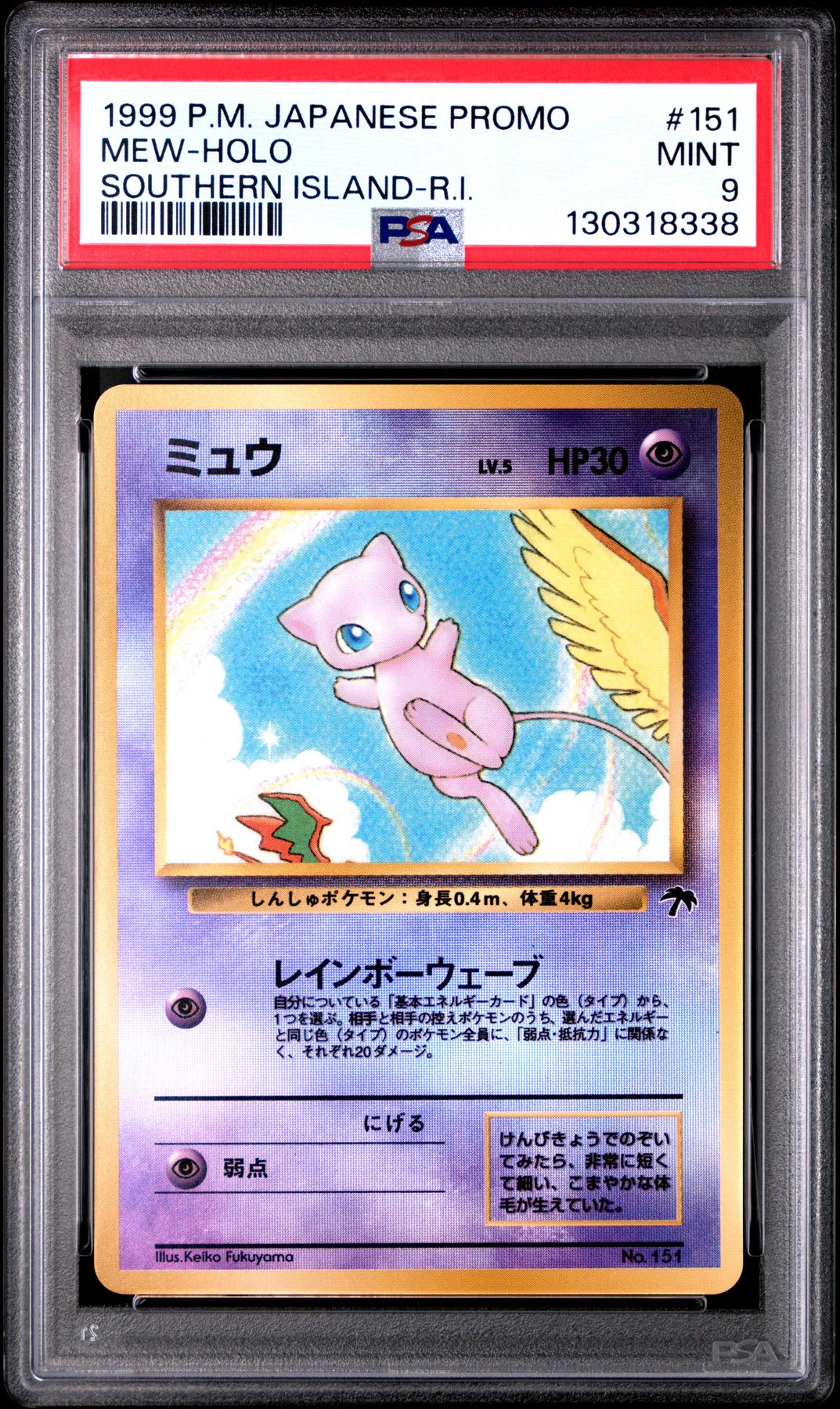 Pokemon Japanese Southern Islands Promo Reverse Holo Foil Mew PSA 9