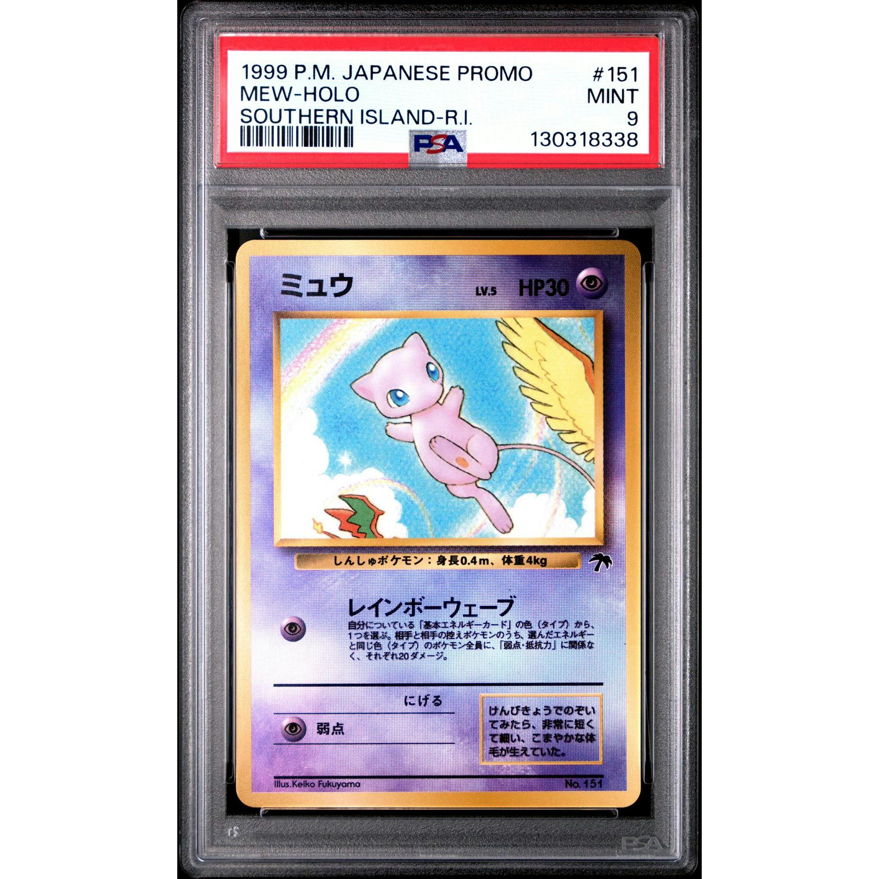Pokemon Japanese Southern Islands Promo Reverse Holo Foil Mew PSA 9