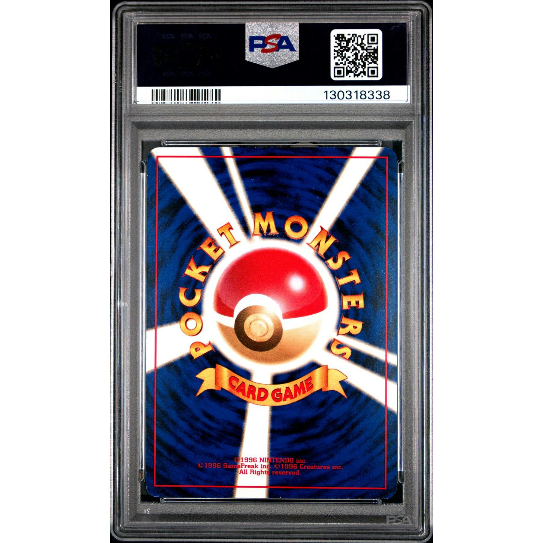 Pokemon Japanese Southern Islands Promo Reverse Holo Foil Mew PSA 9