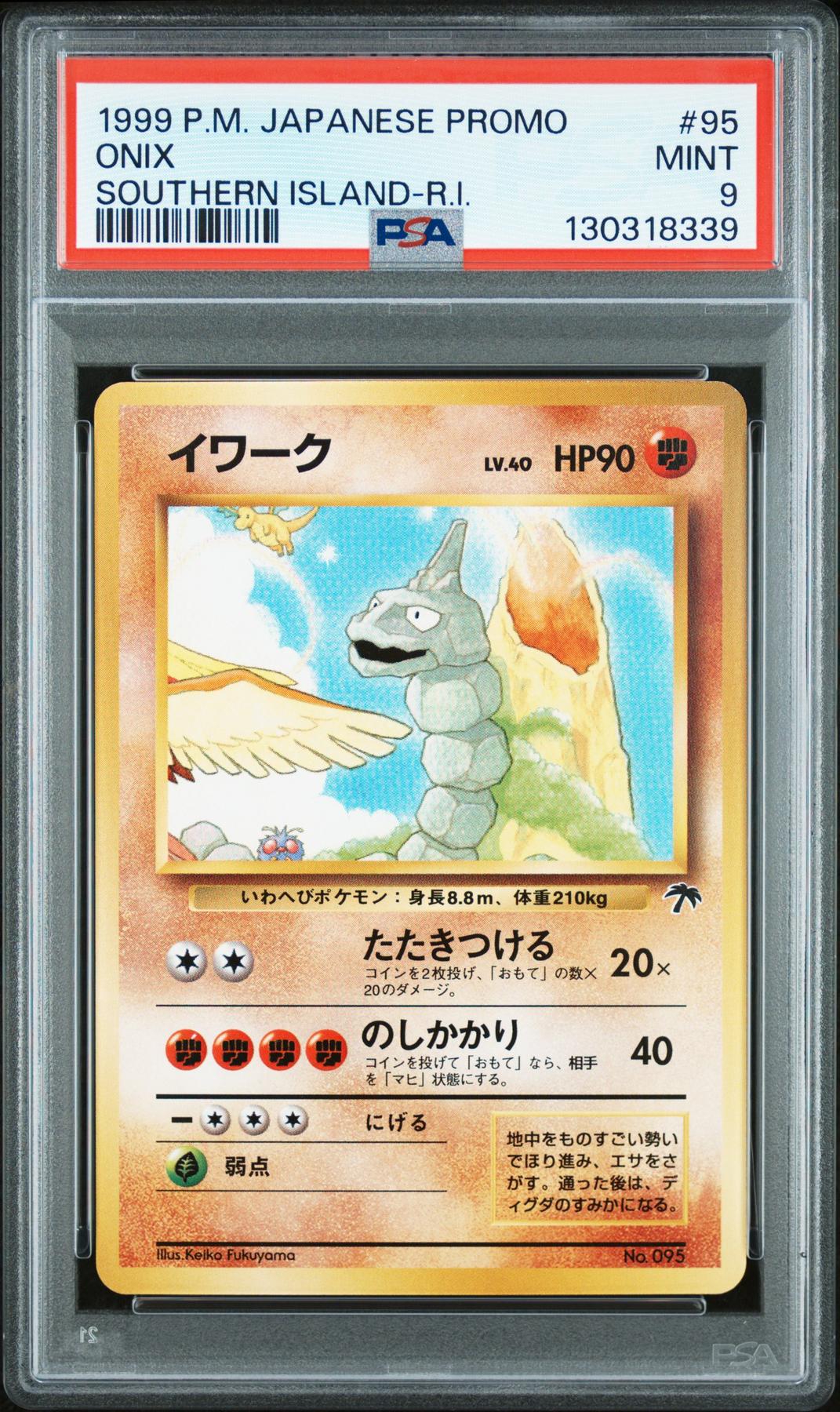 Pokemon Japanese Southern Islands Promo Onix 95 PSA 9