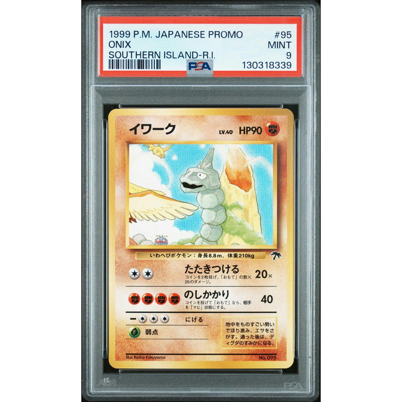 Pokemon Japanese Southern Islands Promo Onix 95 PSA 9
