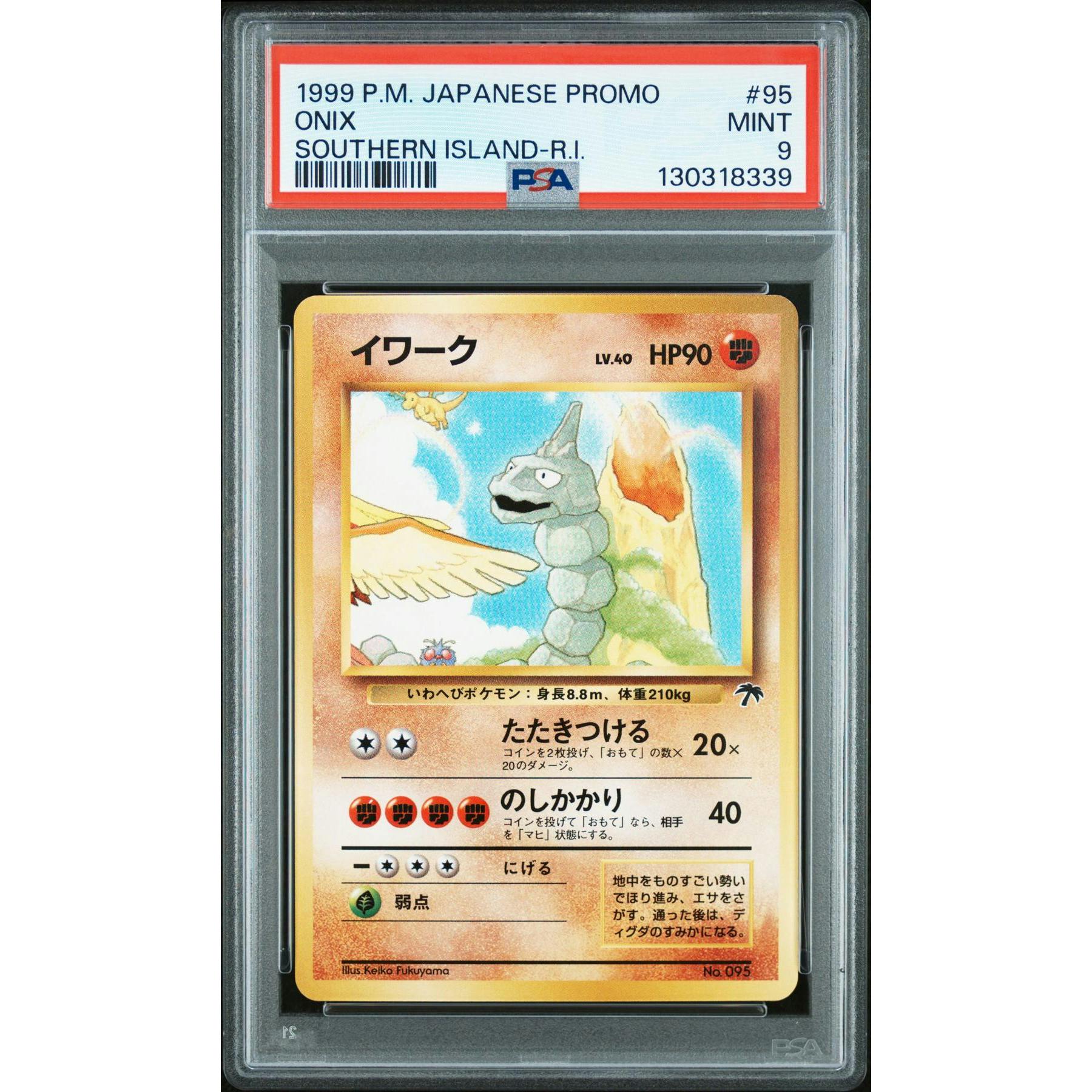 Pokemon Japanese Southern Islands Promo Onix 95 PSA 9