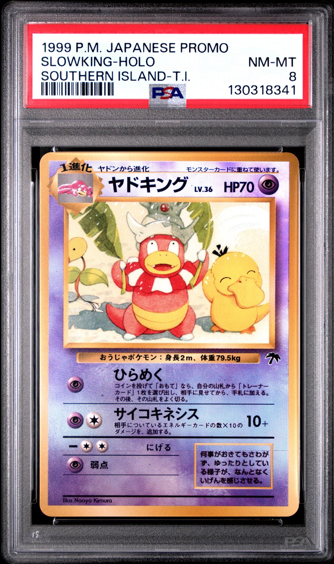 Pokemon Japanese Southern Islands Promo Reverse Holo Foil Slowking PSA 8